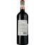 Вино Chateau Mas Seguala Grand Coteau Medaille AOP Cotes Du Roussillon Villages Tautavel 2020 красное сухое 0.75 л - миниатюра 2