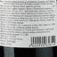 Вино Chateau Constantin AOP Cadillac Cotes de Bordeaux 2015 красное сухое 0.75 л - миниатюра 3