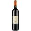 Вино Montmeyrac Rouge Semi-Sweet, червоне, напівсолодке, 0,75 л (637670) - мініатюра 2