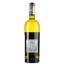 Вино Chai d'Oeuvre Chardonnay IGP Pays D'Oc, біле, сухе, 0,75 л - мініатюра 2