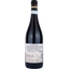 Вино Masciarelli Montepulciano d´Abruzzo Gianni DOC, червоне, сухе, 13,5%, 0,75 л - мініатюра 2