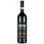 Вино Mastroberardino Radici Taurasi, красное, сухое, 13,5%, 0,75 л (8000017090518) - миниатюра 1