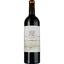 Вино Domaine Plan Du Roy AOP La Clape 2021 червоне сухе 0.75 л - мініатюра 1