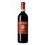 Вино Avignonesi Rosso di Montepulciano, красное, сухое, 0,75 л - миниатюра 1