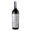 Вино Aguaribay Malbec, красное сухое, 0.75 л - миниатюра 4