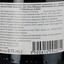 Вино Domaine De La Baume Terroir Baume Saint Paul Minervois AOP 2020 красное сухое 0.75 л - миниатюра 3
