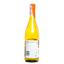 Вино Lindeman's Bin 65 Chardonnay біле сухе, 0,75 л, 13,5% (550890) - мініатюра 2