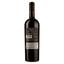 Вино Cielo Primasole Primitivo Puglia IGT, червоне, сухе, 0,75 л - мініатюра 2