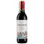Вино La Rioja Alta Vina Alberdi Reserva, красное, сухое, 0,375 л - миниатюра 1