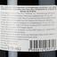 Вино Domaine De La Baume Terroir Baume Saint Paul Fitou AOP 2021 красное сухое 0.75 л - миниатюра 3