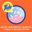Гель для прання Tide Альпійська свіжість, для білих та кольорових тканин, 1,045 л - мініатюра 3