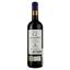 Вино Manuel Quintano Q de Quintano 2022 красное сухое 0.75 л - миниатюра 2