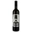 Вино Baron de Turis Reserva DOP Valencia 2018 червоне сухе 0.75 л - мініатюра 1