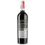 Вино Riondo Valpolicella Ripasso DOC, красное, сухое, 15,5%, 0,75 л - миниатюра 2