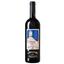Вино Michele Chiarlo Cipressi Nizza, красное, сухое, 14%, 0,75 л - миниатюра 1