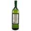 Вино Soldepenas blanco semi sweet белое полусладкое, 0,75 л, 10,5% (443370) - миниатюра 2