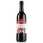 Вино Lindeman's Cabernet Sauvignon, безалкогольне, червоне, напівсолодке, 0,75 л - мініатюра 1