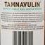 Виски Tamnavulin Sauvignon Blanc Cask Single Malt Scotch Whisky 40% 0.7 л - миниатюра 4
