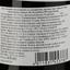 Вино Tierra Antica Merlot 2022 красное сухое 0.75 л - миниатюра 3