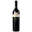 Вино Badagoni Сапераві, червоне, сухе, 12%, 0,75 л (411291) - мініатюра 1