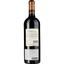 Вино Domaine De La Baume Vielles Vignes AOP Languedoc Pezenas 2016 червоне сухе 0.75 л - мініатюра 2