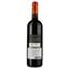 Вино Chateau Haut-Brignot AOP Haut Medoc 2017 червоне сухе 0.75 л - мініатюра 2