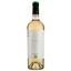 Вино Naterra Bio Espagne, белое, сухое, 0,75 л - миниатюра 1