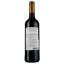 Вино Marquis des Ormes AOP Saint-Estephe 2019 червоне сухе 0.75 л - мініатюра 2