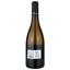 Вино Domaine Coffinet-Duvernay Chassagne-Montrachet 1er cru Les Grands Clos 2020, біле, сухе, 0,75 л (W6834) - мініатюра 2
