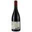 Вино Vignobles Jeanjean Terrasses Du Larzac La Sentinelle Domaine Causse D'arboras Bio 2019 красное сухое 0.75 л - миниатюра 2