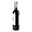 Вино Zonin Merlot Italiano, червоне, сухе, 12%, 0,75 л - мініатюра 2