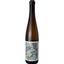 Вино Matthias Warnung Espere Gruner Veltliner 2021 белое сухое 0.75 л - миниатюра 1