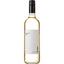Вино 11.11.11 Falanghina Puglia IGT белое сухое 0.75 л - миниатюра 1