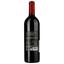 Вино Chateau Penaud Saint Georges Nf 2016 AOP Cote de Blaye красное сухое 0.75 л - миниатюра 2