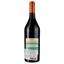 Вино Maison Castel Grande Reserve Pinot Noir IGP Pays d'Oc 2021 красное сухое 0.75 л - миниатюра 2