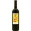 Вино Azimut Negre, червоне, сухе, 0.75 л - мініатюра 1