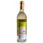 Вино Villa Puccini Vermentino di Toscana IGT, біле, сухе, 0,75 л - мініатюра 2