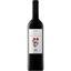Вино Laus Crianza Merlot Cabernet красное сухое 0.75 л - миниатюра 1