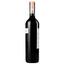 Вино Badagoni Сапераві, червоне, сухе, 12%, 0,75 л (411291) - мініатюра 2