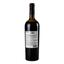 Вино Campi Rudi Rosso Puglia Withering, 13%, 0,75 л (880129) - мініатюра 4