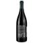 Вино Domaine des Hardieres Anjou Villages AOP Les Etendards Bio 2020, червоне, сухе, 0.75 л - мініатюра 2