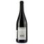 Вино Chateau Fonteuil Rouge 2018 AOP Costieres de Nimes, красное, сухое, 0,75 л - миниатюра 2