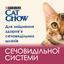 Сухий корм для котів для підтримки здоров'я сечовивідної системи Cat Chow Urinary Tract Health з куркою 1.5 кг - мініатюра 6