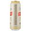 Пиво Vamberg Lager, светлое, фильтрованное, 5,2%, ж/б, 0,5 л - миниатюра 2