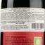 Вино Paololeo Agricolo Primitivo Salento Organic IGT, красное, сухое, 0,75 л - миниатюра 3