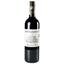 Вино Chateau de Lamarque Haut-Medoc 2015, 14%, 0,75 л (839516) - мініатюра 1