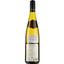 Вино Albert Schoech Edelzwicker AOP Alsace, белое, сухое, 0,75 л - миниатюра 2