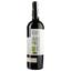 Вино Paco Mulero Prisma Ecologico Monastrell, 14,5%, 0,75 л (ALR15693) - миниатюра 2