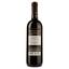 Вино Fantini Farnese Sangiovese Terre Di Chieti, червоне, сухе, 12,5%, 0,75 л (838) - мініатюра 2