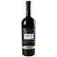Вино Bastioni Della Rosa Primitivo красное полусухое 0.75 л - миниатюра 1